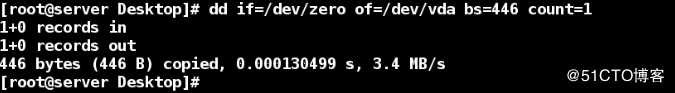 linux系统恢复之开机问题