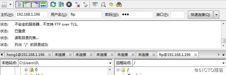 vsftpd虚拟用户