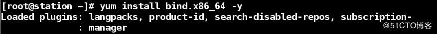 linux的DNS之主从同步配置