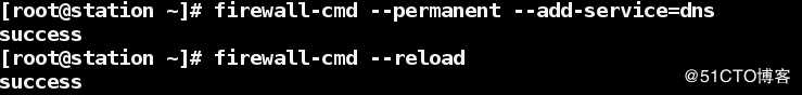 linux的DNS之主从同步配置