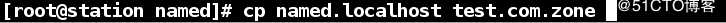 linux的DNS之主从同步配置