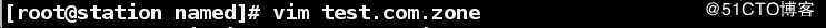 linux的DNS之主从同步配置