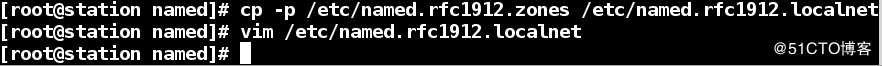linux的DNS之主从同步配置