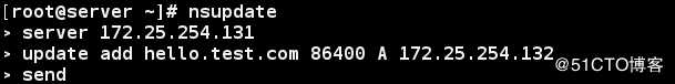 linux的DNS之主从同步配置
