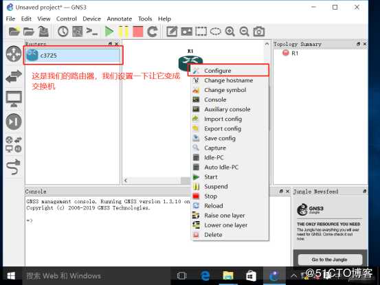 GNS31.3 10，SecurenCRT8.0版本环境部署，怎么去使用设置我们的交换机详解（下篇）