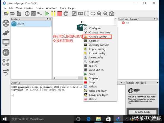 GNS31.3 10，SecurenCRT8.0版本环境部署，怎么去使用设置我们的交换机详解（下篇）