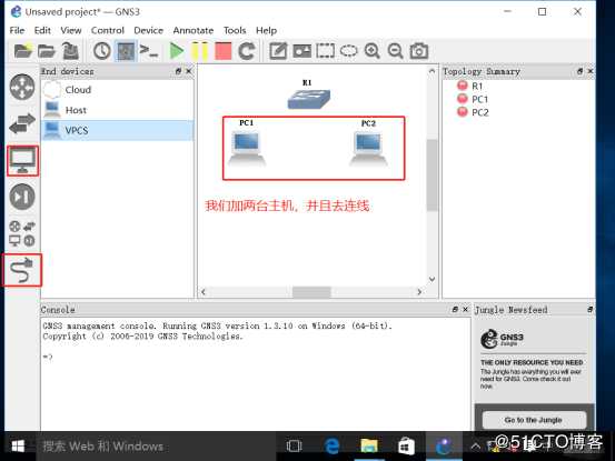 GNS31.3 10，SecurenCRT8.0版本环境部署，怎么去使用设置我们的交换机详解（下篇）