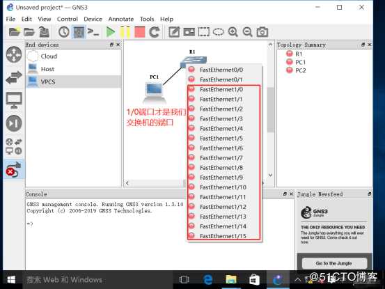 GNS31.3 10，SecurenCRT8.0版本环境部署，怎么去使用设置我们的交换机详解（下篇）