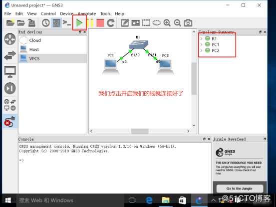 GNS31.3 10，SecurenCRT8.0版本环境部署，怎么去使用设置我们的交换机详解（下篇）