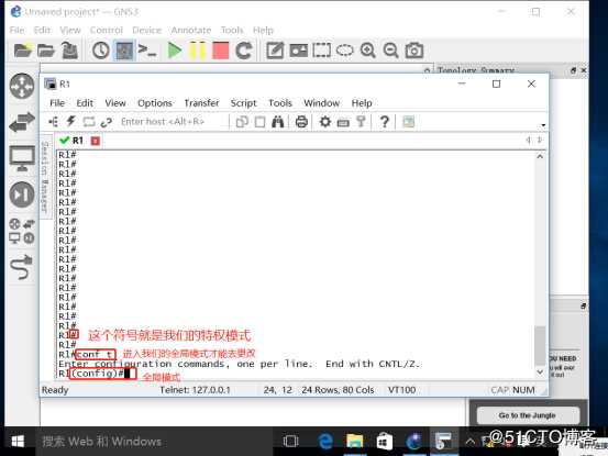 GNS31.3 10，SecurenCRT8.0版本环境部署，怎么去使用设置我们的交换机详解（下篇）