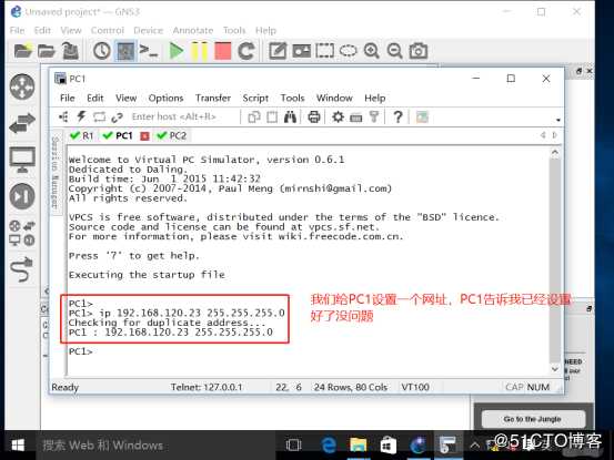 GNS31.3 10，SecurenCRT8.0版本环境部署，怎么去使用设置我们的交换机详解（下篇）