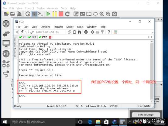 GNS31.3 10，SecurenCRT8.0版本环境部署，怎么去使用设置我们的交换机详解（下篇）