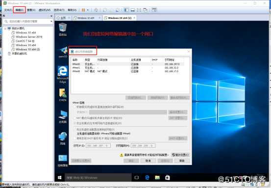 GNS31.3 10，SecurenCRT8.0版本环境部署，怎么去使用设置我们的交换机详解（下篇）