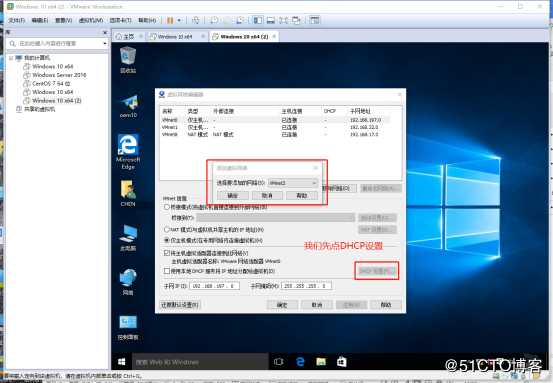 GNS31.3 10，SecurenCRT8.0版本环境部署，怎么去使用设置我们的交换机详解（下篇）