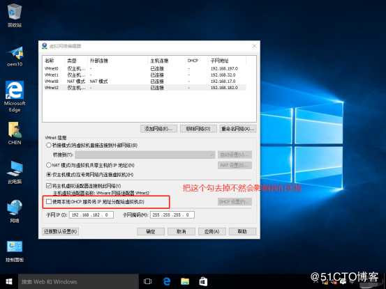 GNS31.3 10，SecurenCRT8.0版本环境部署，怎么去使用设置我们的交换机详解（下篇）