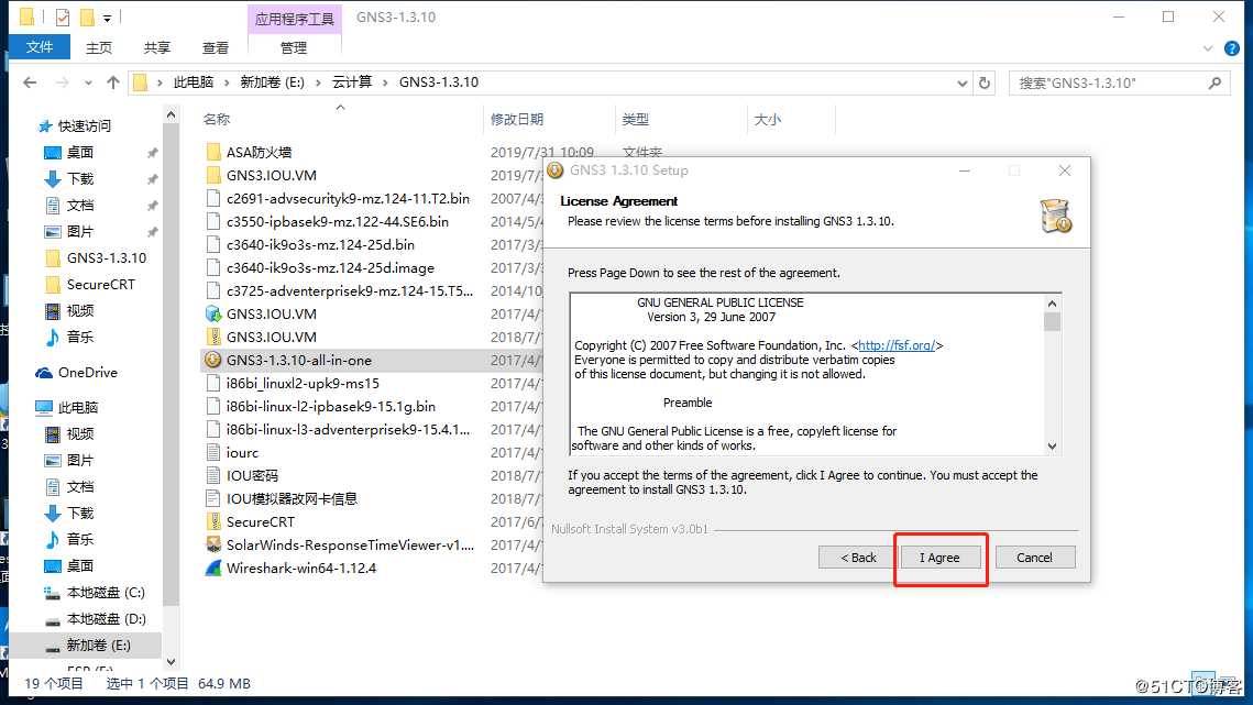 GNS3环境部署超详细教学