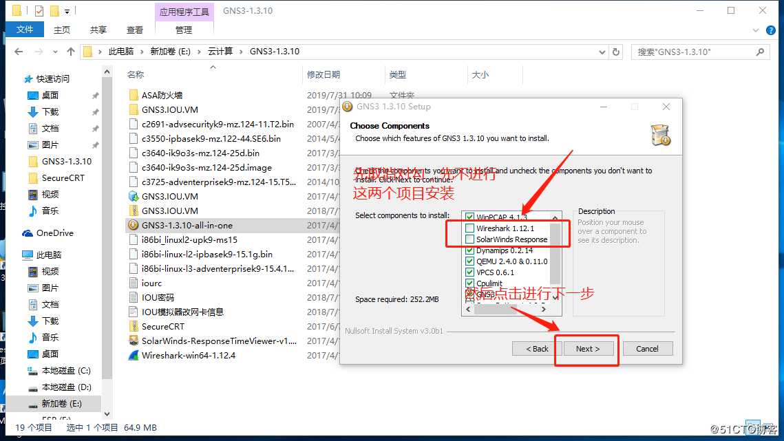 GNS3环境部署超详细教学