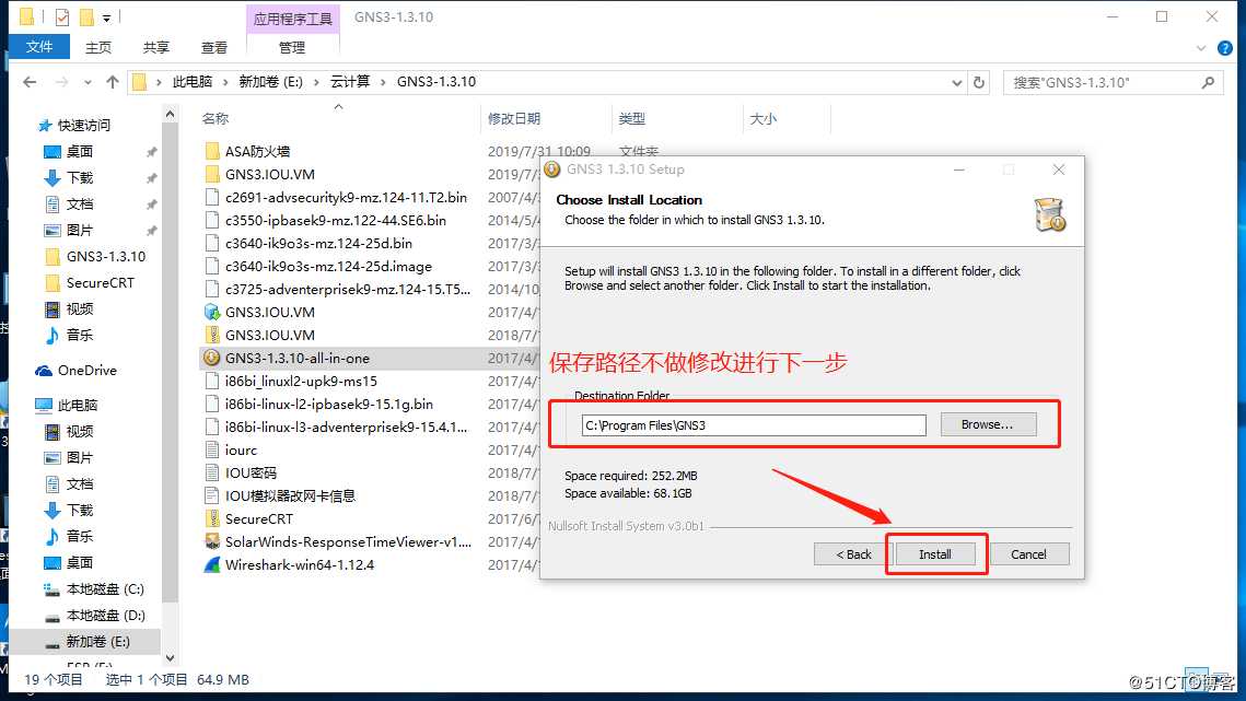 GNS3环境部署超详细教学