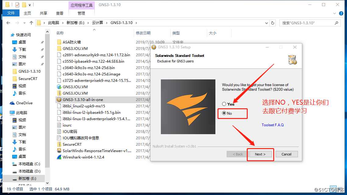 GNS3环境部署超详细教学