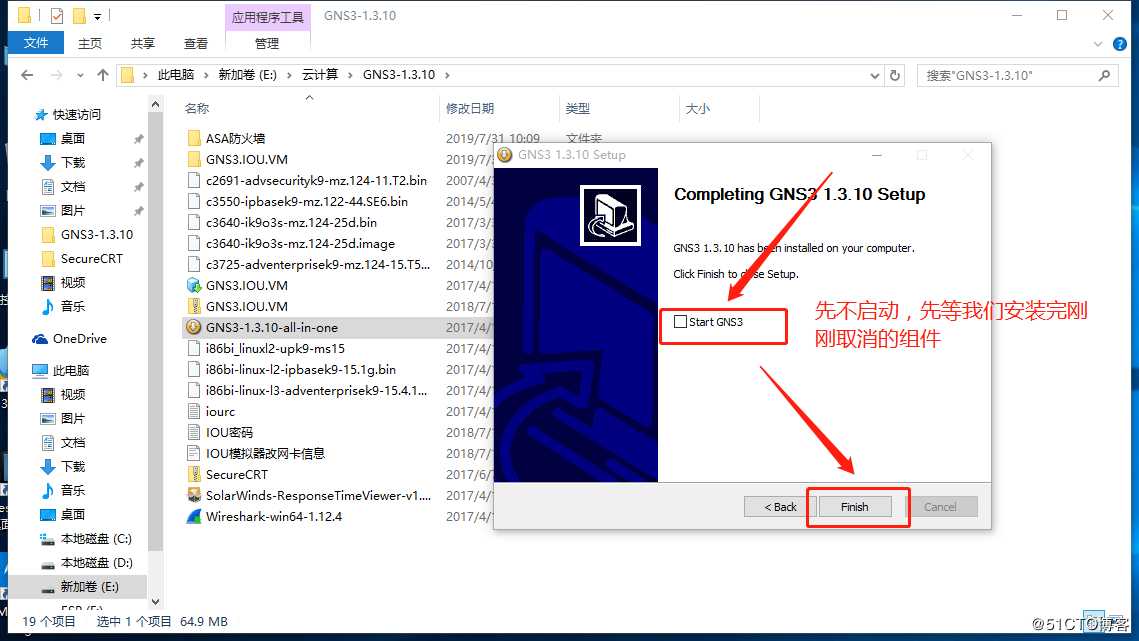 GNS3环境部署超详细教学