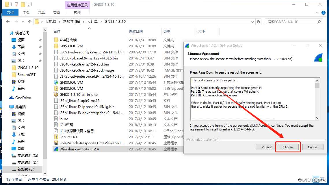 GNS3环境部署超详细教学