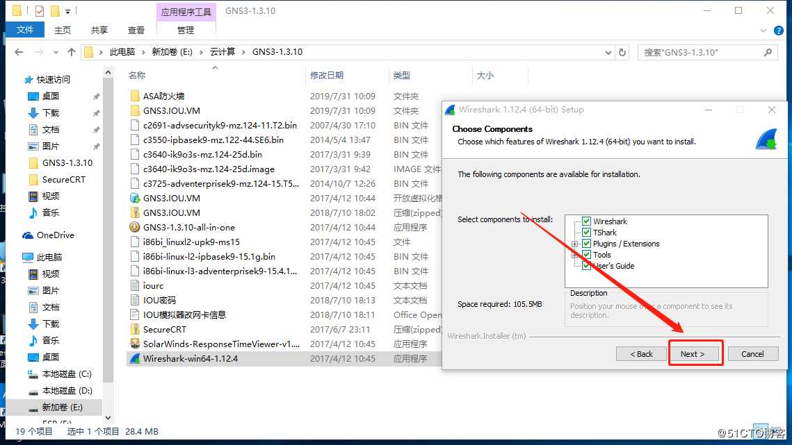GNS3环境部署超详细教学