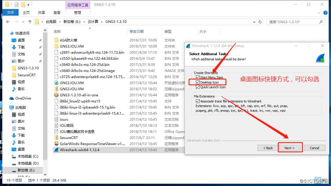 GNS3环境部署超详细教学