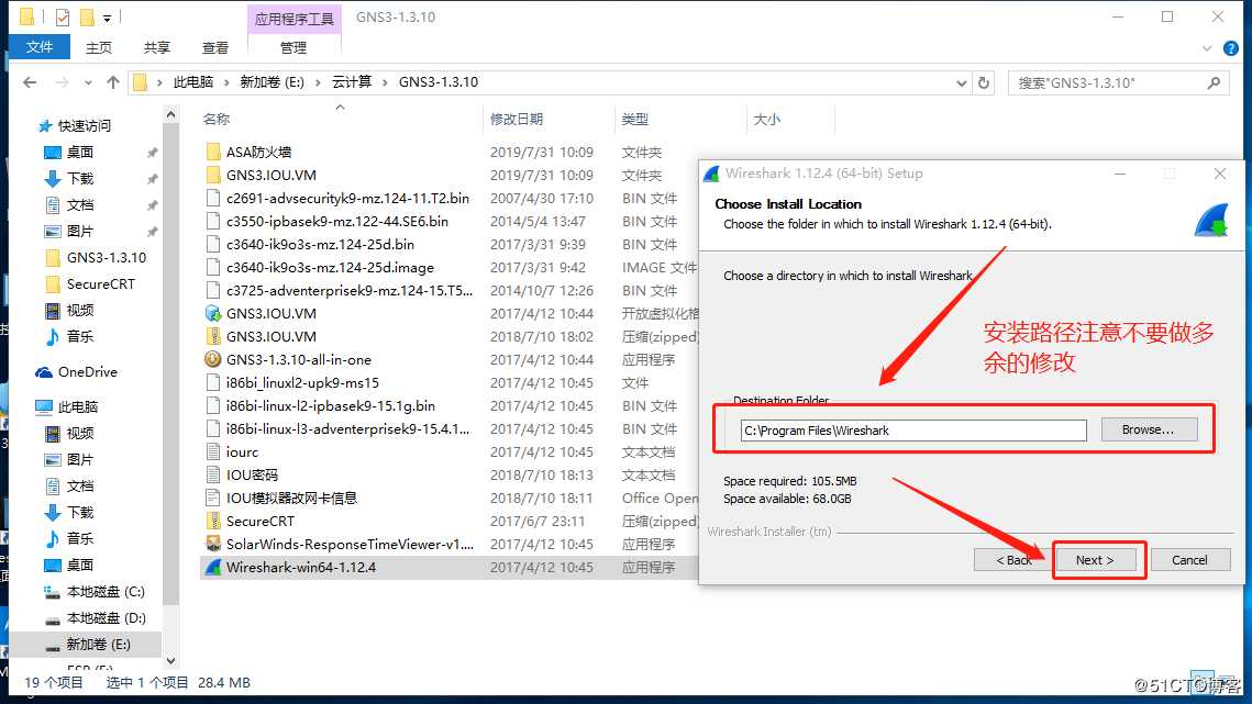 GNS3环境部署超详细教学