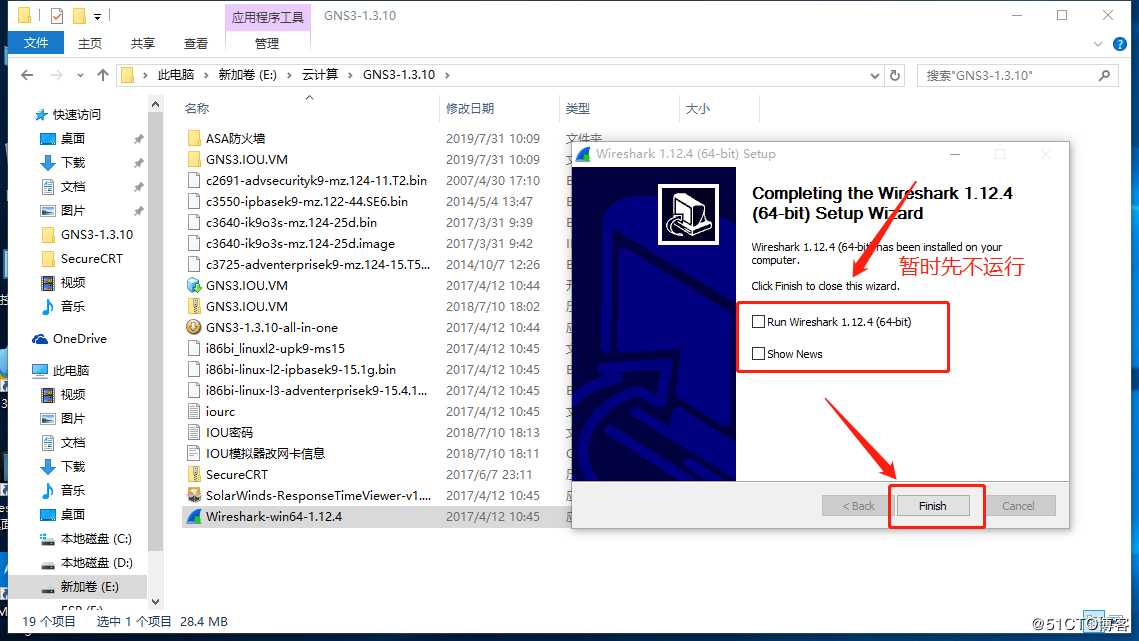 GNS3环境部署超详细教学