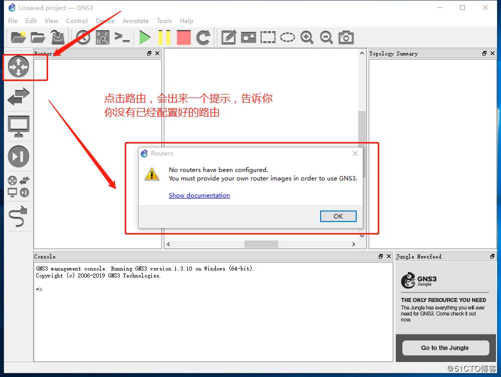 GNS3环境部署超详细教学