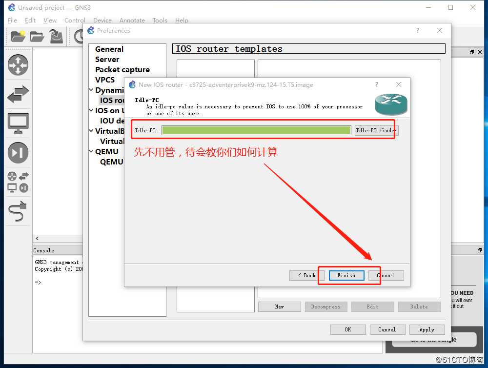 GNS3环境部署超详细教学
