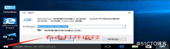文件共享服务