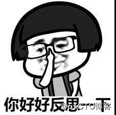 职场挫折给我带来的反思——领导否定篇