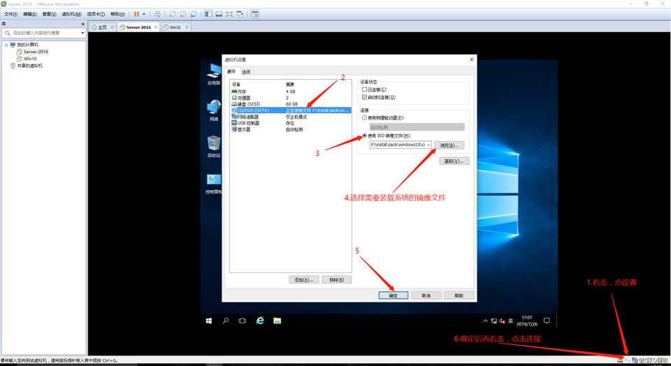 Windows部署服务（WDS），网吧群装系统神器，装系统不求人！（内附安装包、镜像）