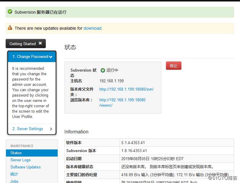 linux源码安装CSVN