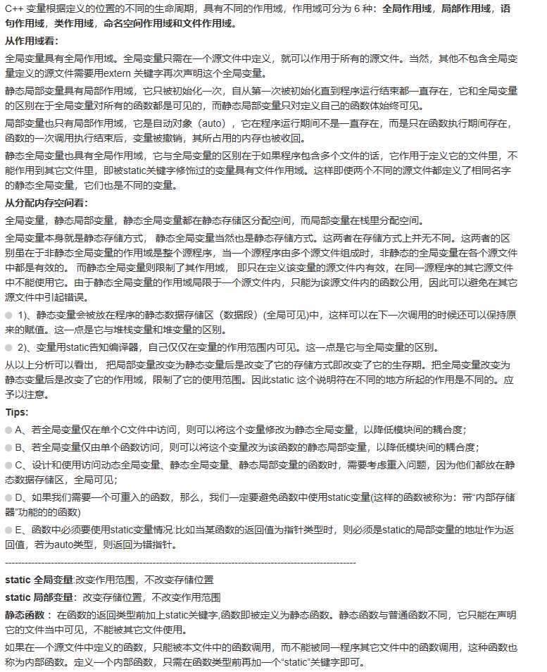 技术分享图片