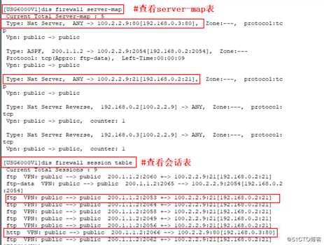 华为防火墙的NAT介绍及配置详解
