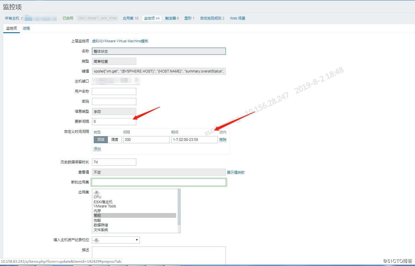 Zabbix案例实践|Zabbix屏蔽告警