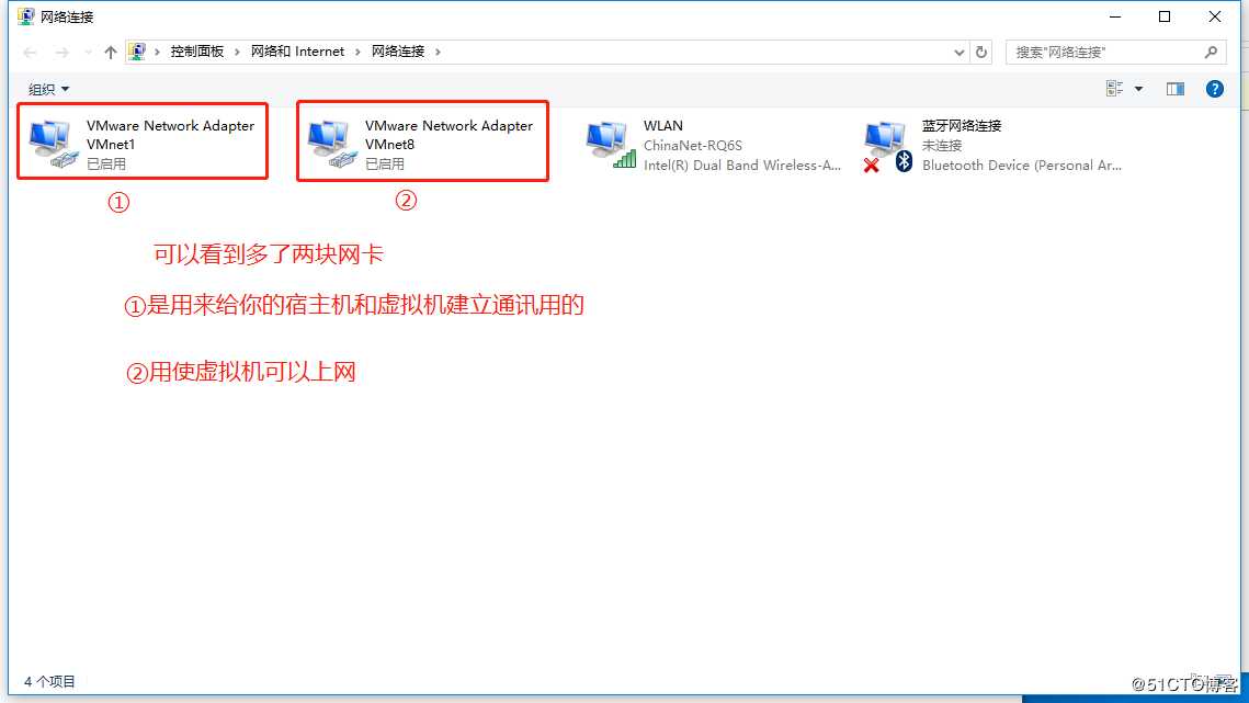VMware Workstation虚拟机的安装