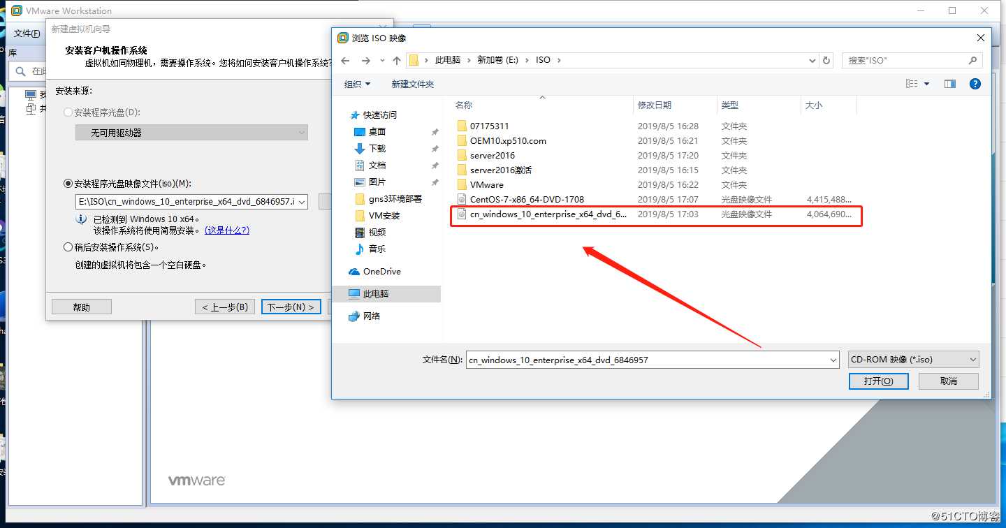 VMware Workstation虚拟机的安装