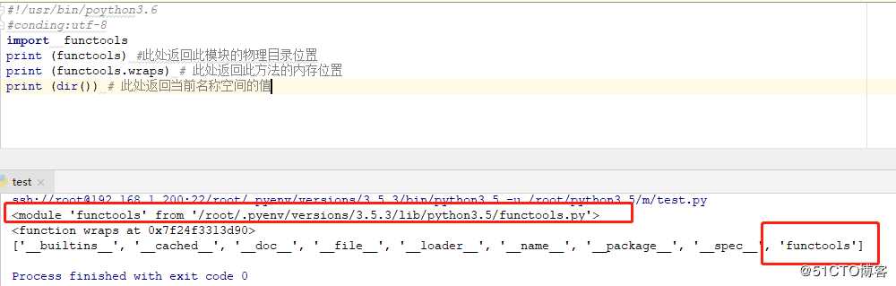 python之模块和包