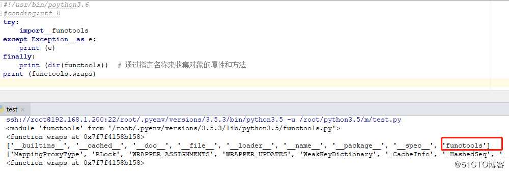 python之模块和包