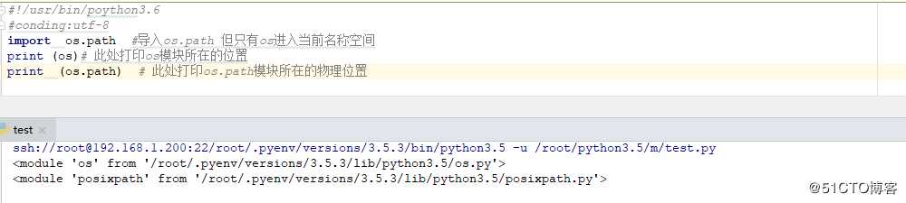 python之模块和包