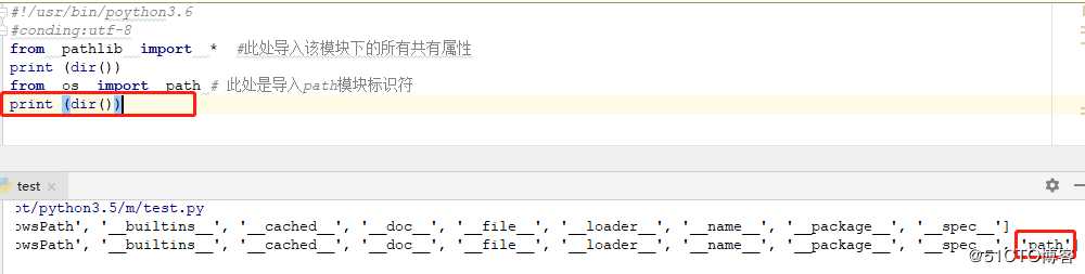 python之模块和包