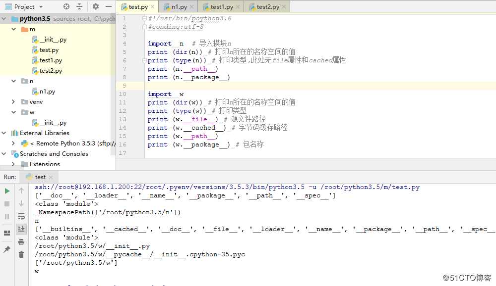 python之模块和包