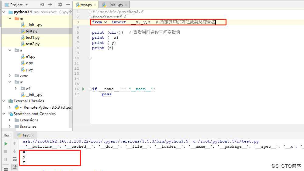 python之模块和包