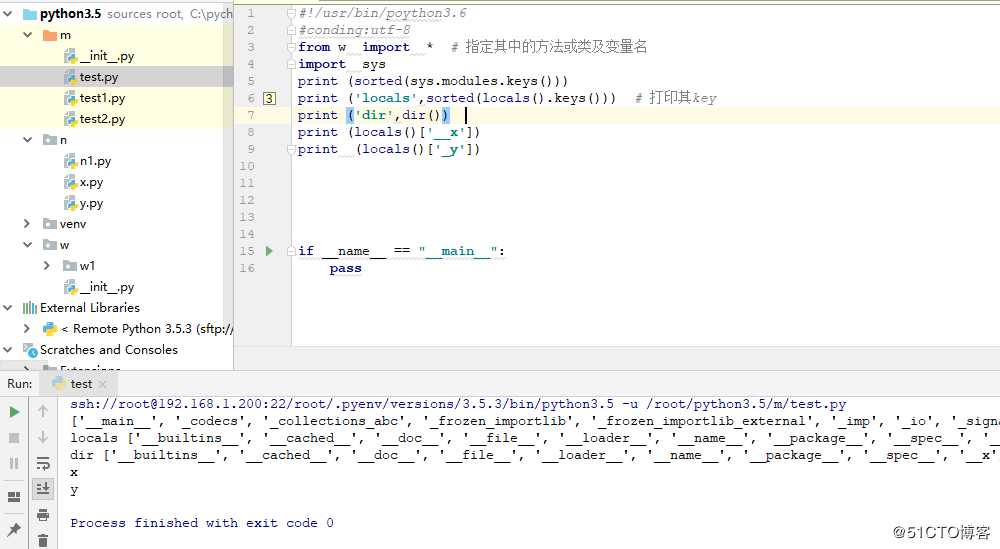 python之模块和包