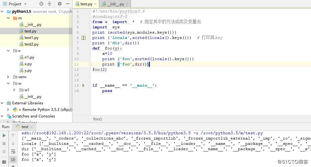 python之模块和包