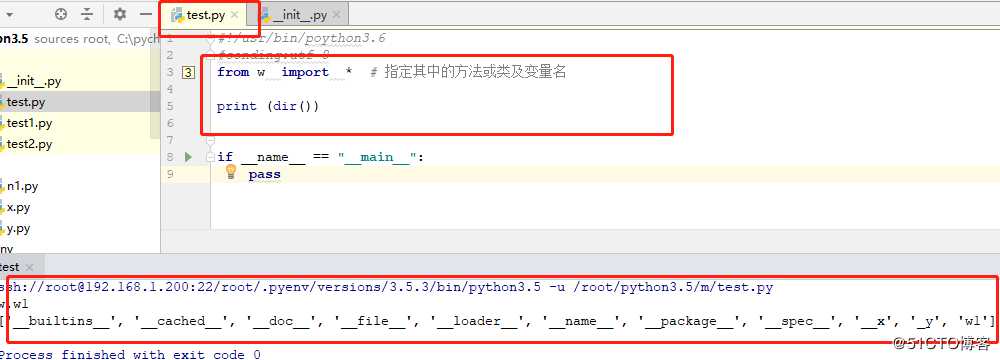python之模块和包