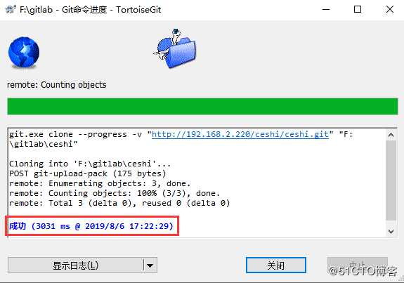 CentOS 7.6安装部署gitlab